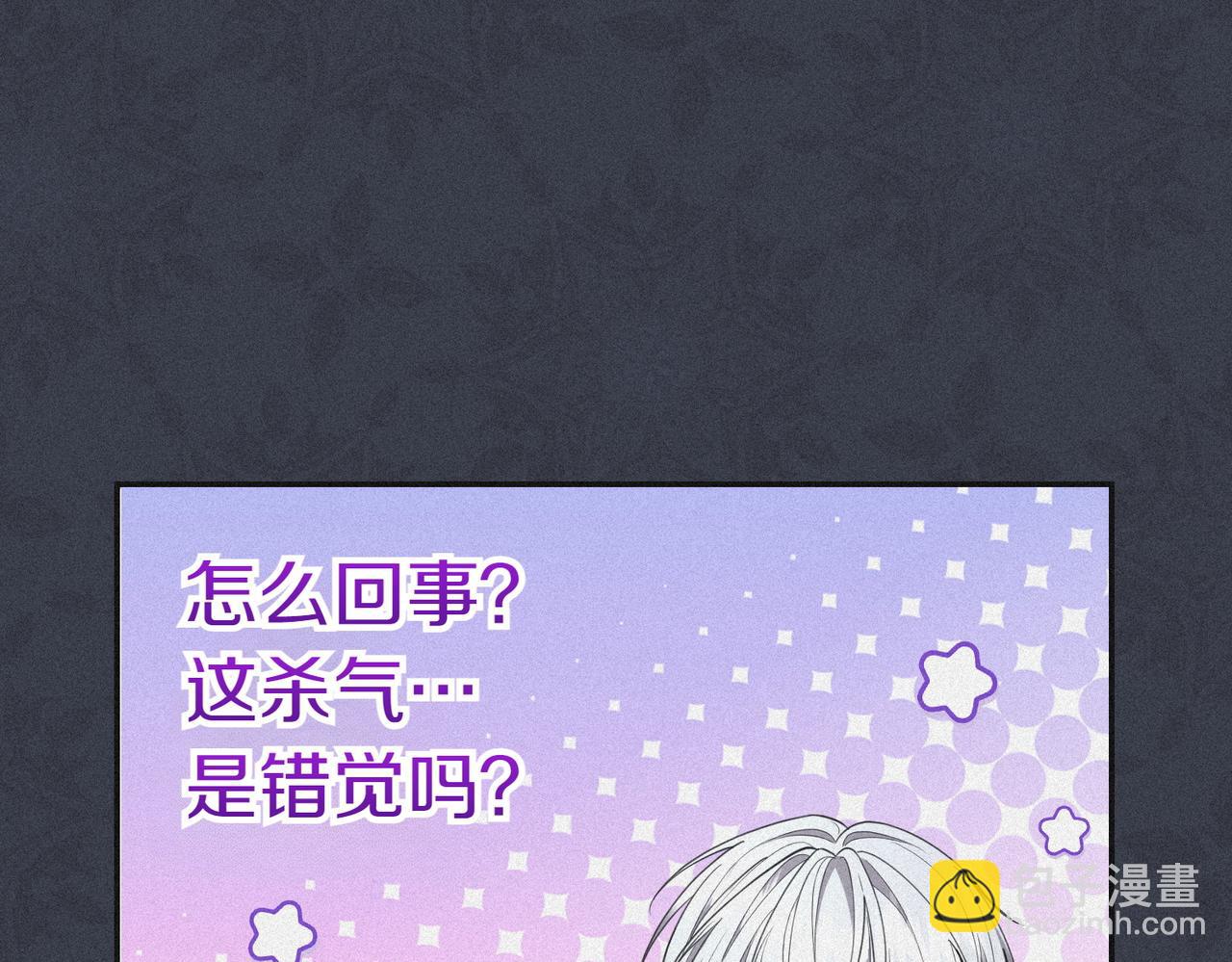 第17话 妹控117