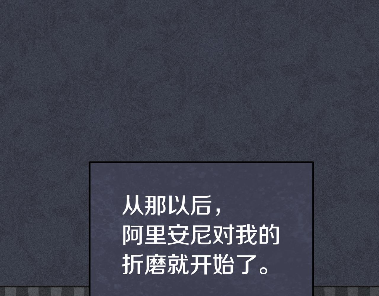 第17话 妹控119