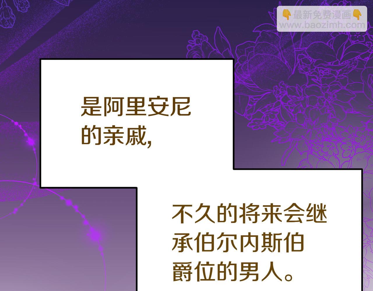 第17话 妹控12