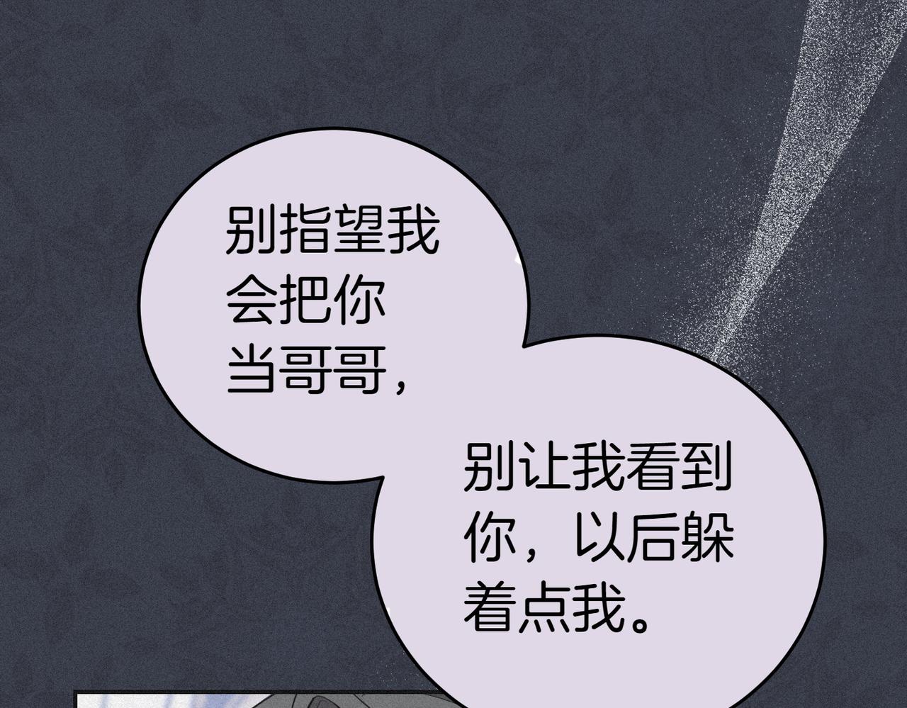 第17话 妹控122