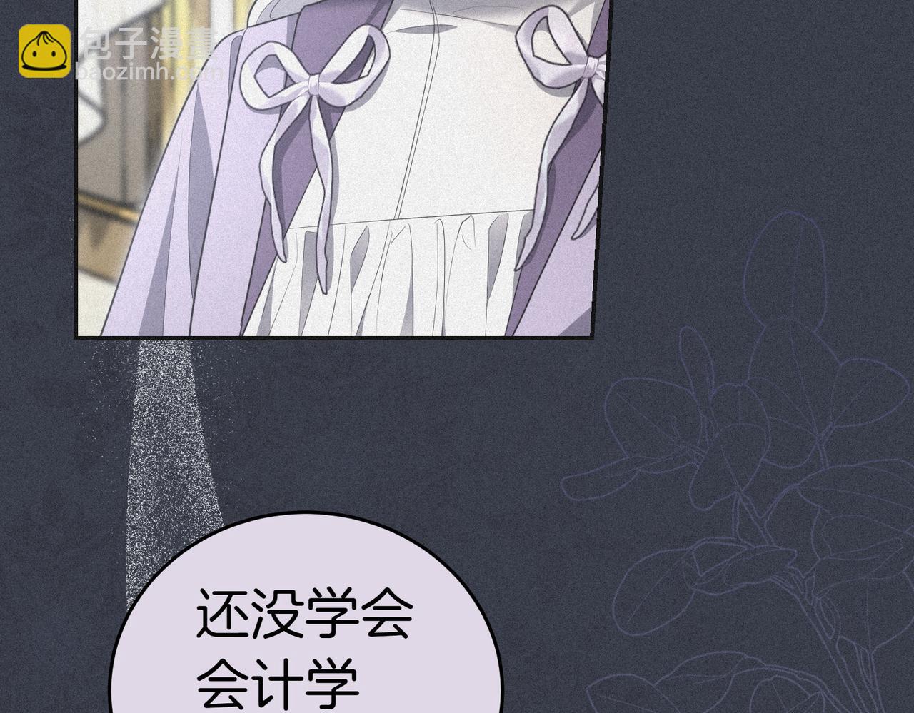 第17话 妹控124