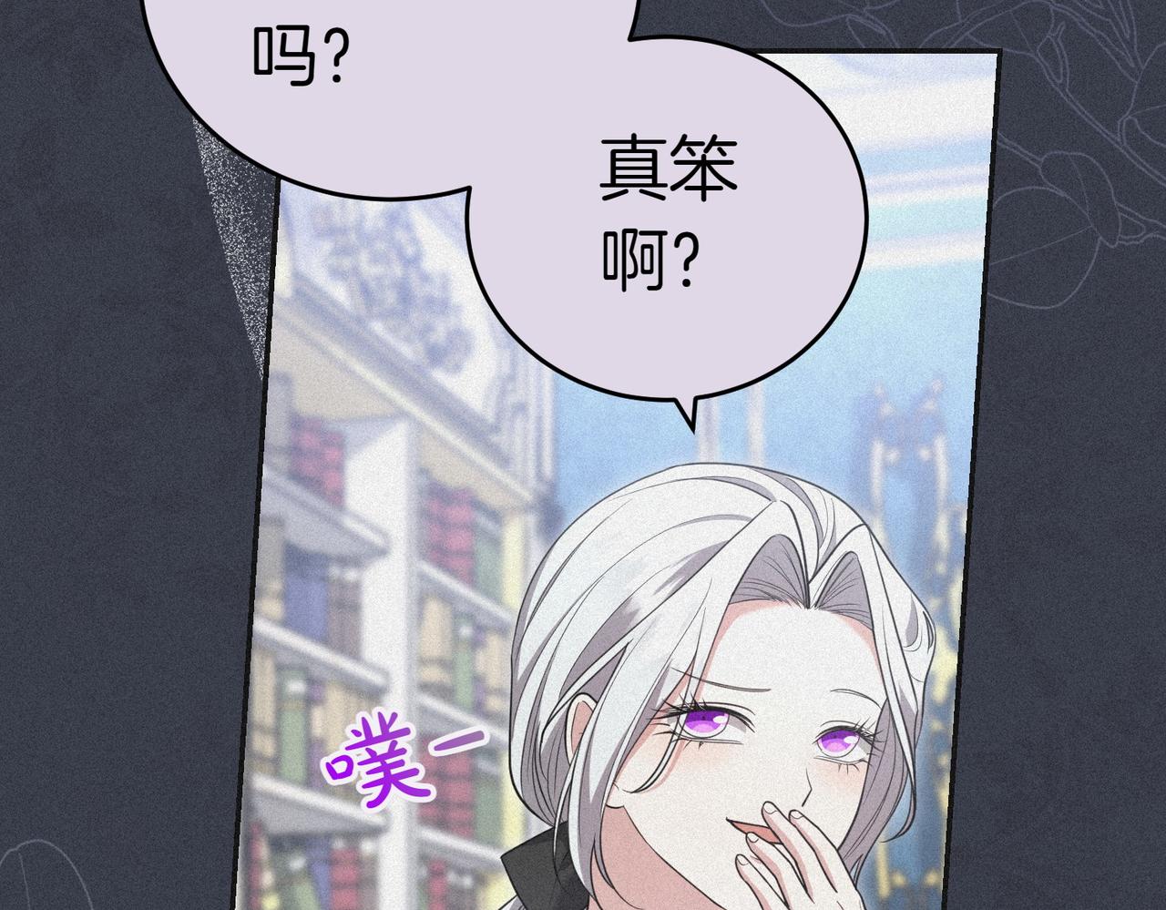 第17话 妹控125