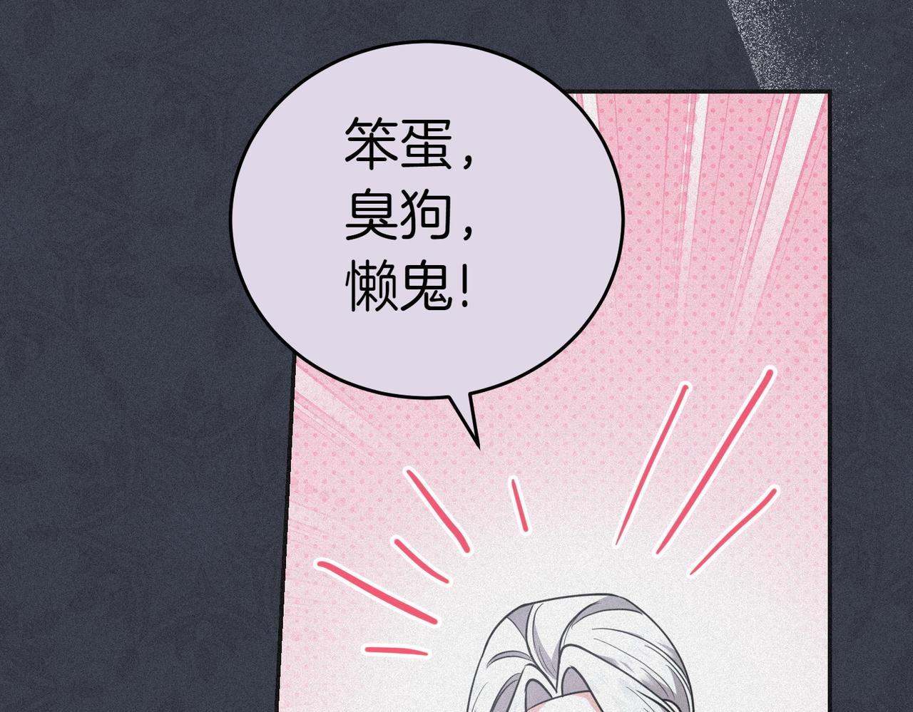 第17话 妹控127