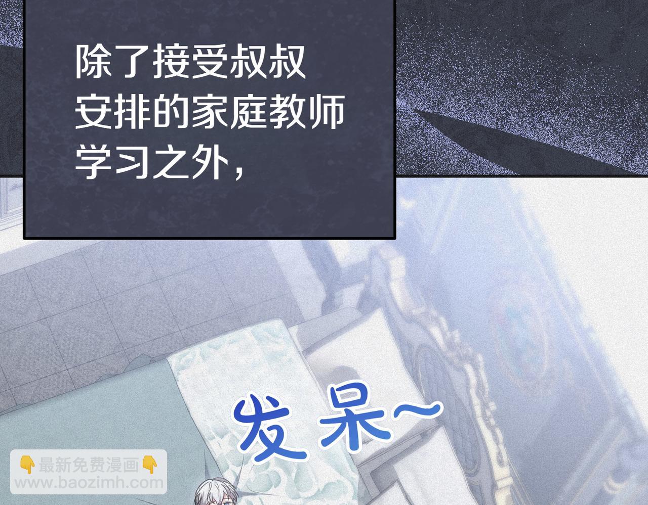 第17话 妹控135