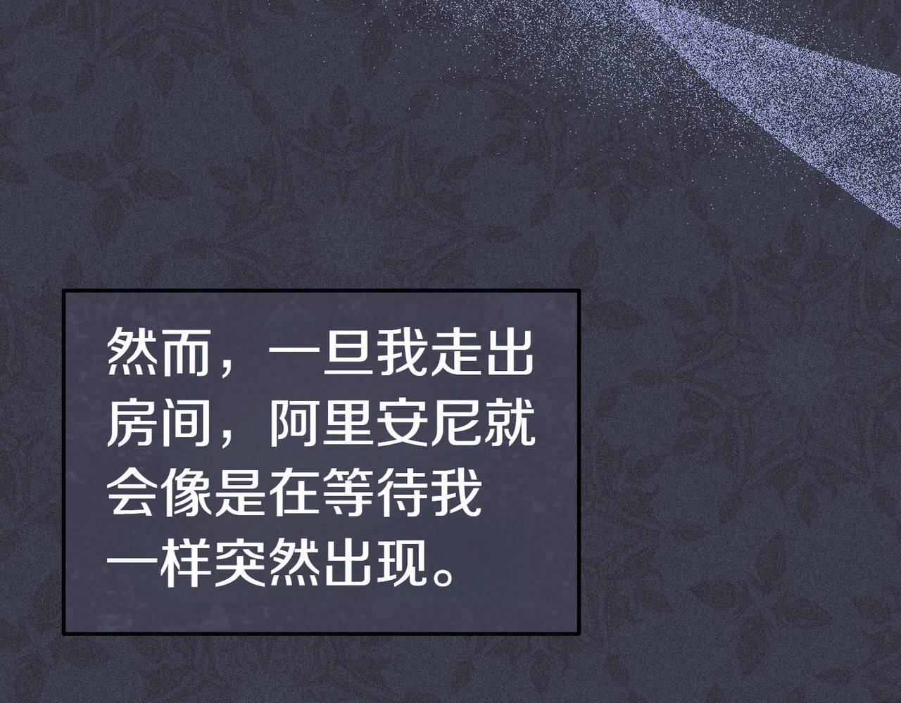 第17话 妹控138