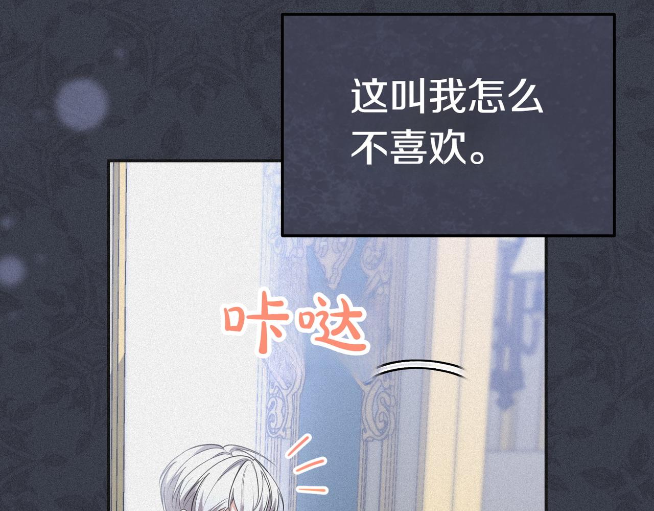 第17话 妹控139