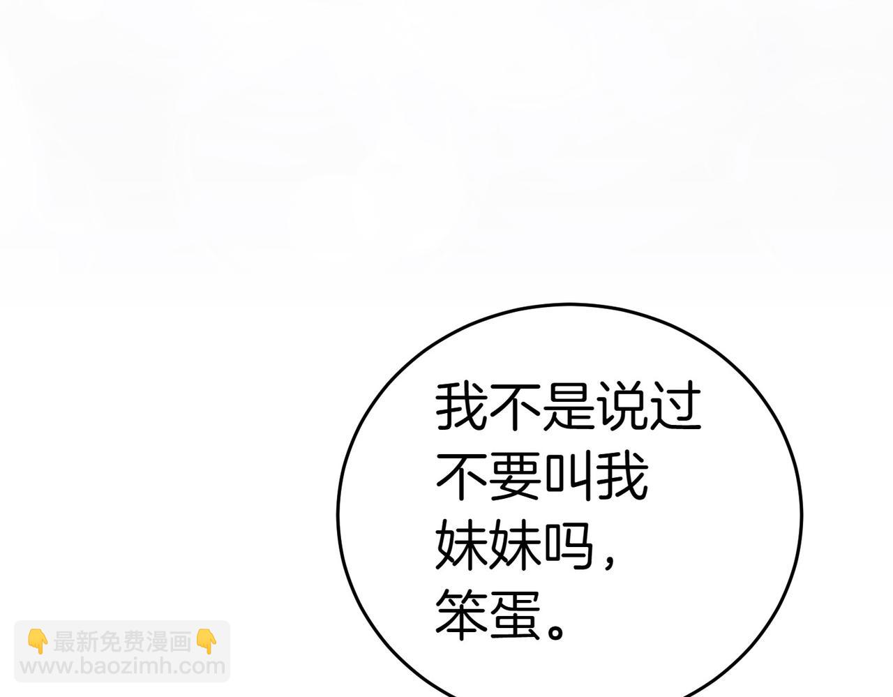 第17话 妹控14