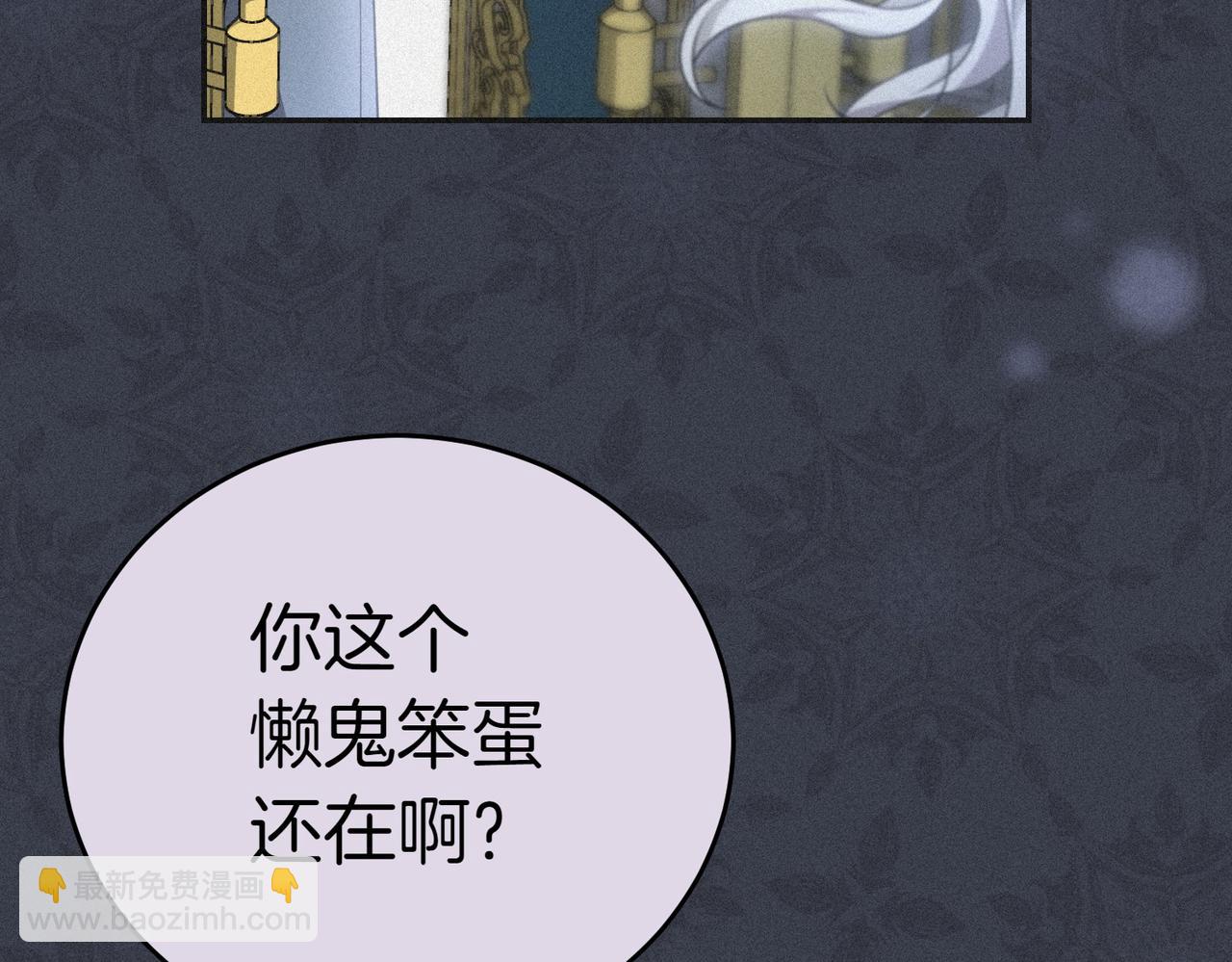 第17话 妹控141