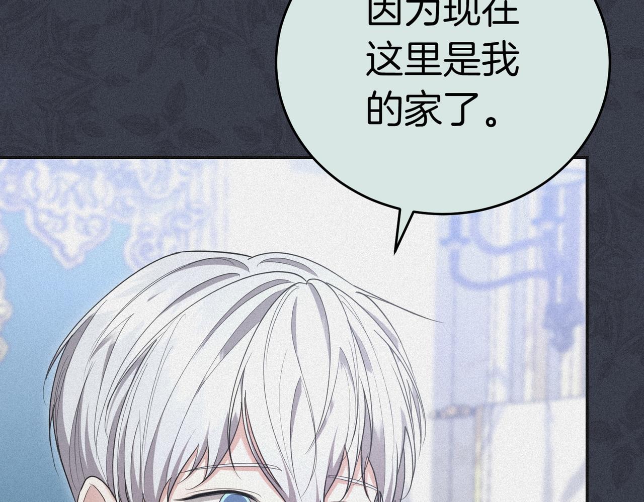 第17话 妹控145