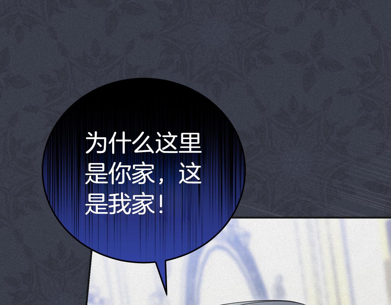 第17话 妹控147