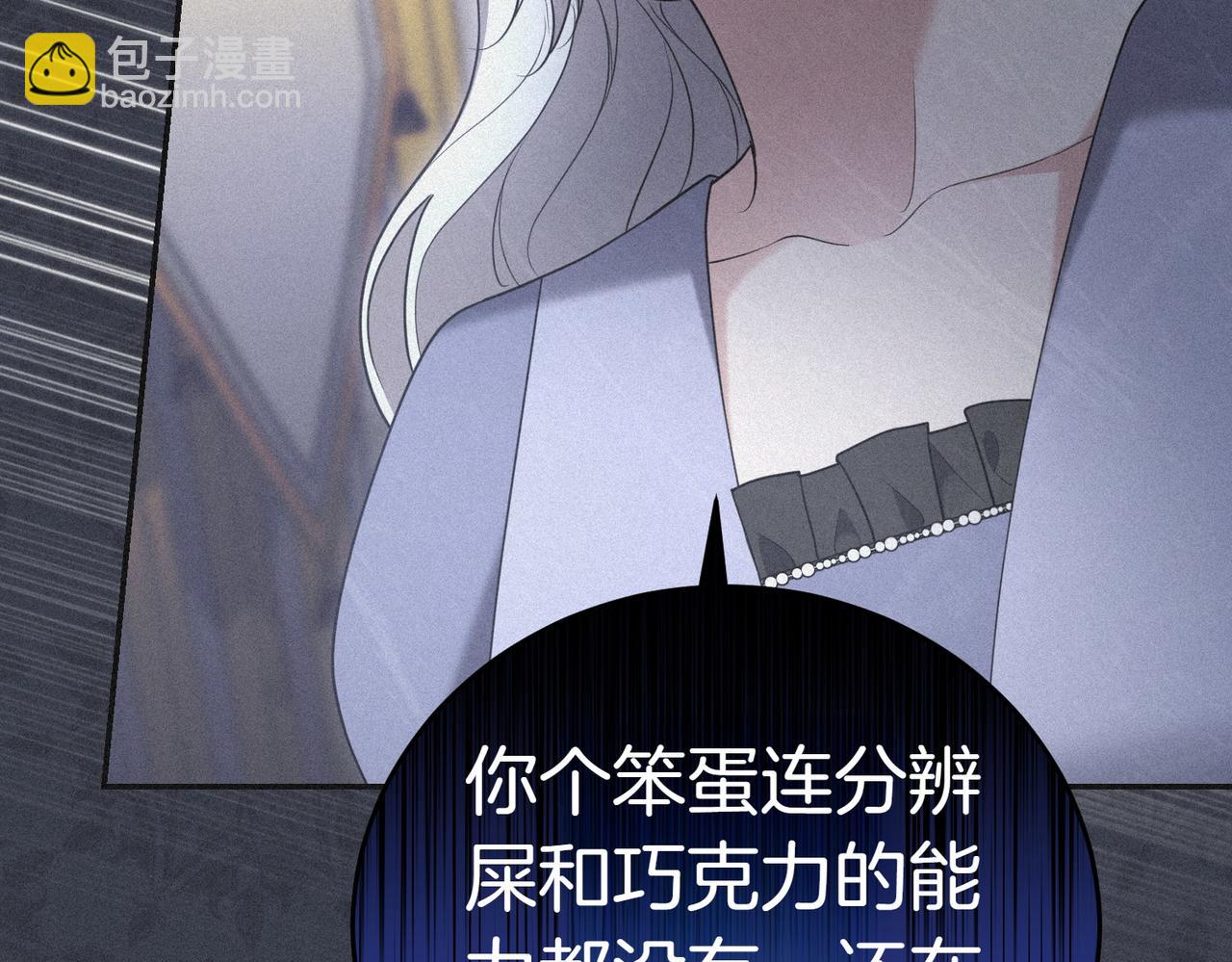 第17话 妹控149
