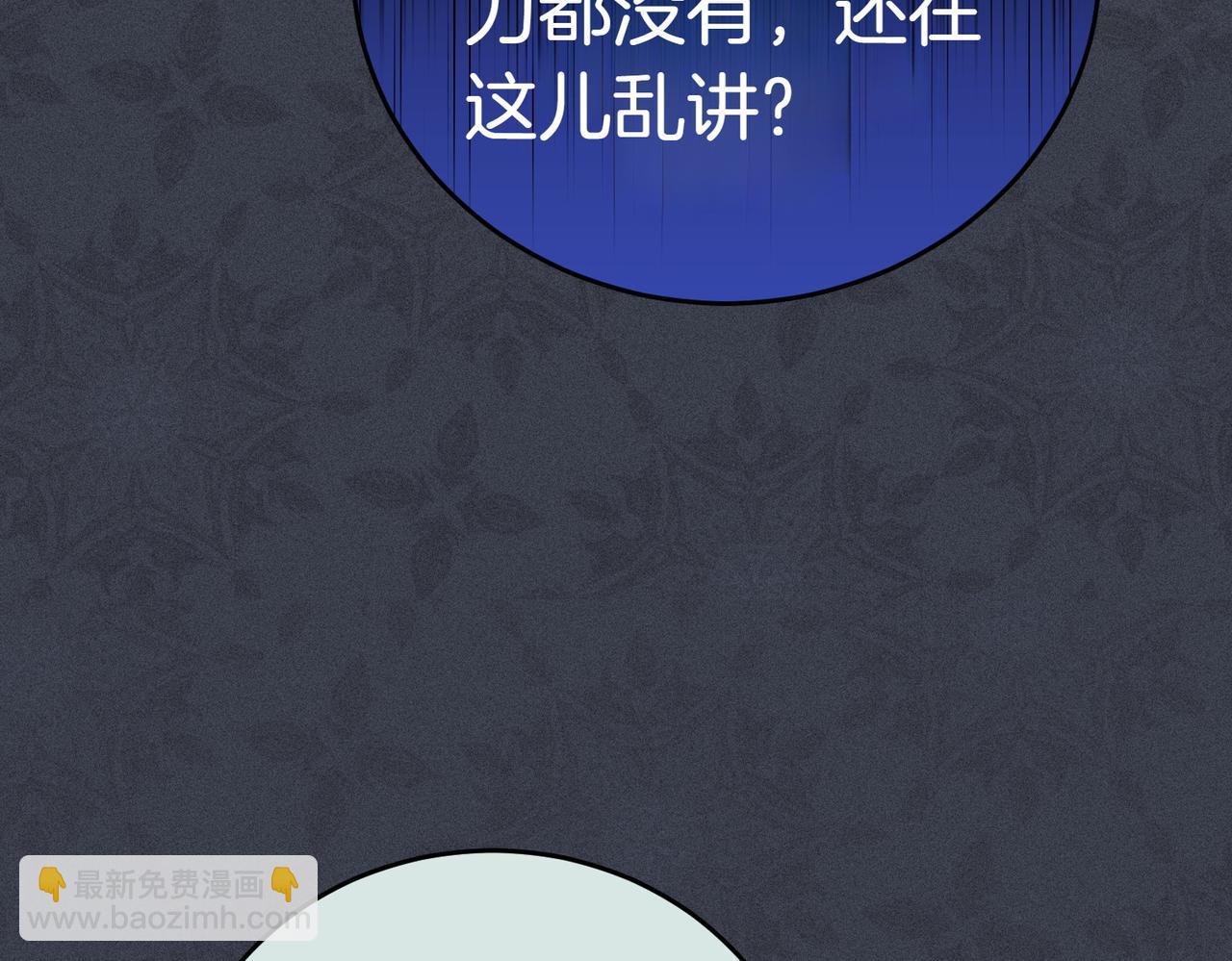 第17话 妹控150