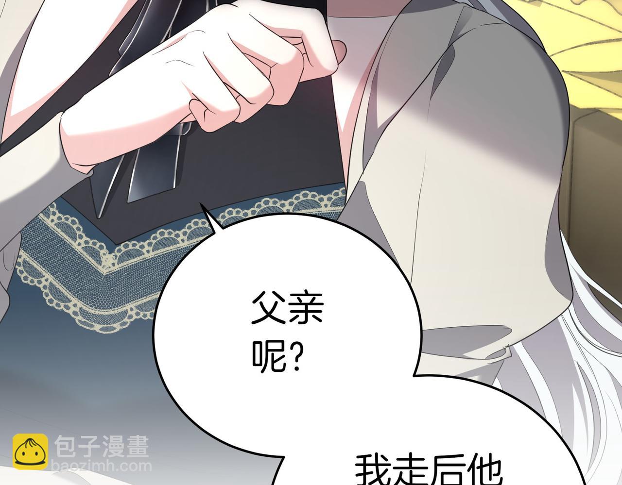 第17话 妹控16