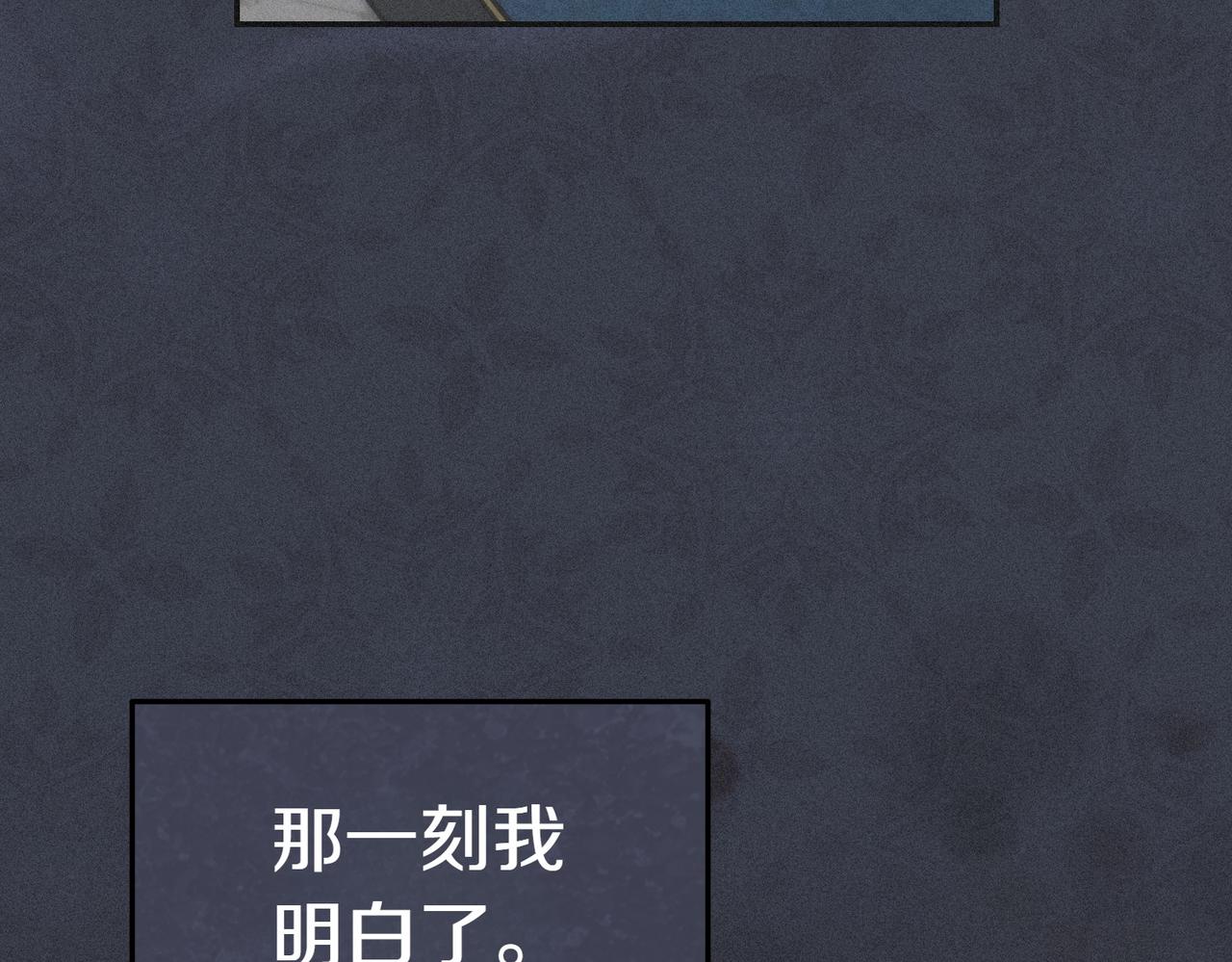 第17话 妹控166