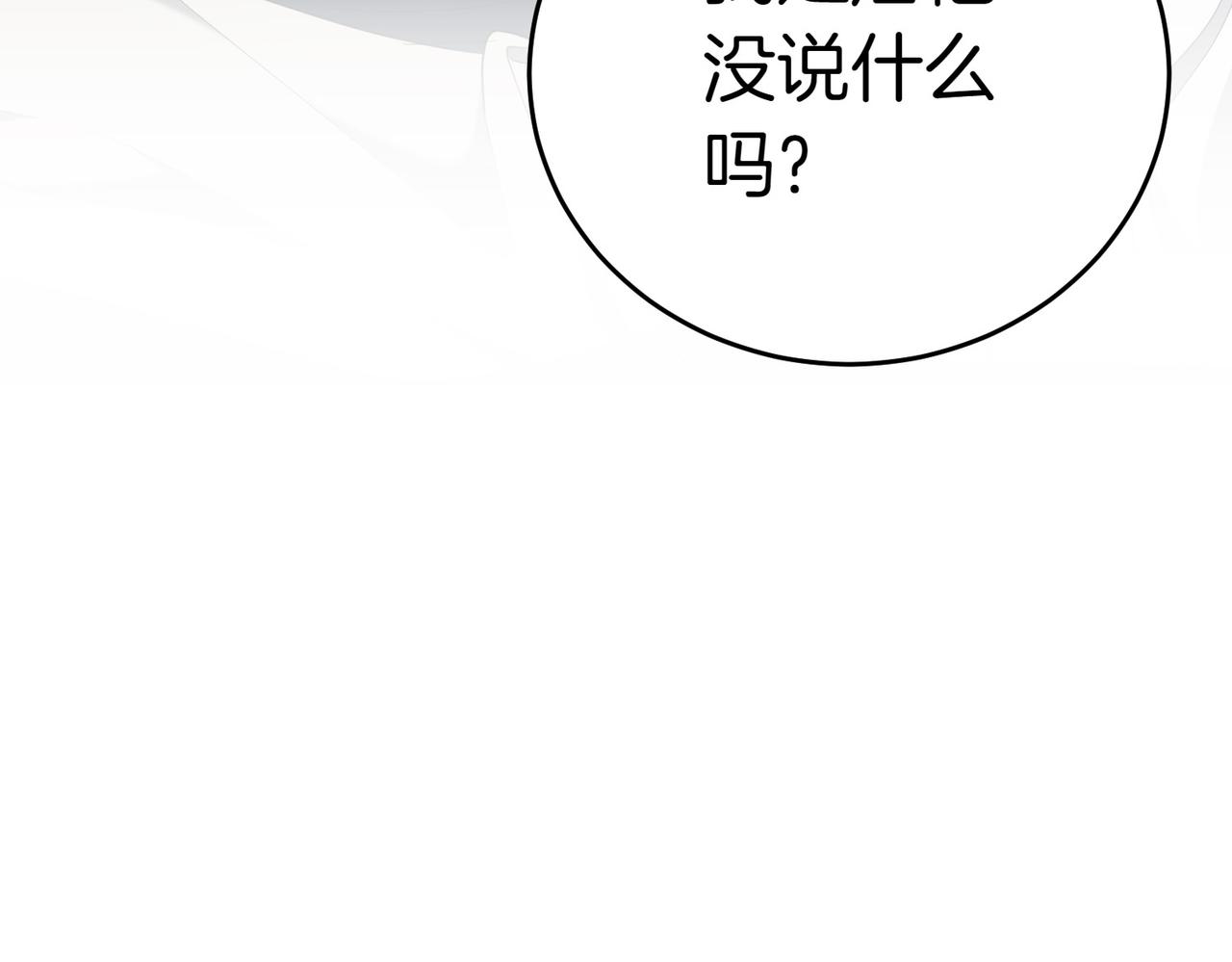 第17话 妹控17