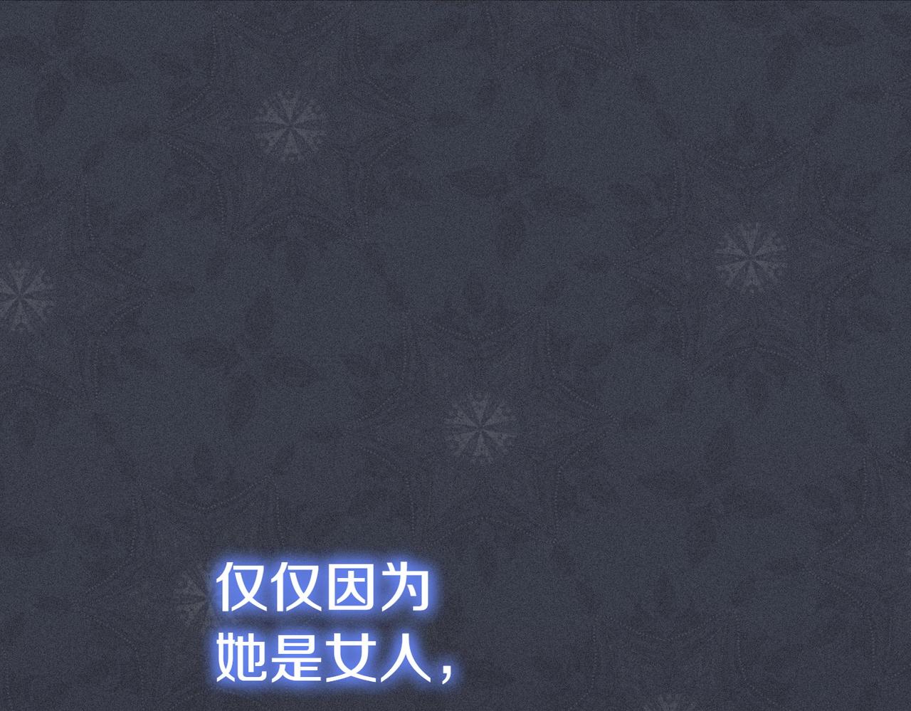 第17话 妹控170