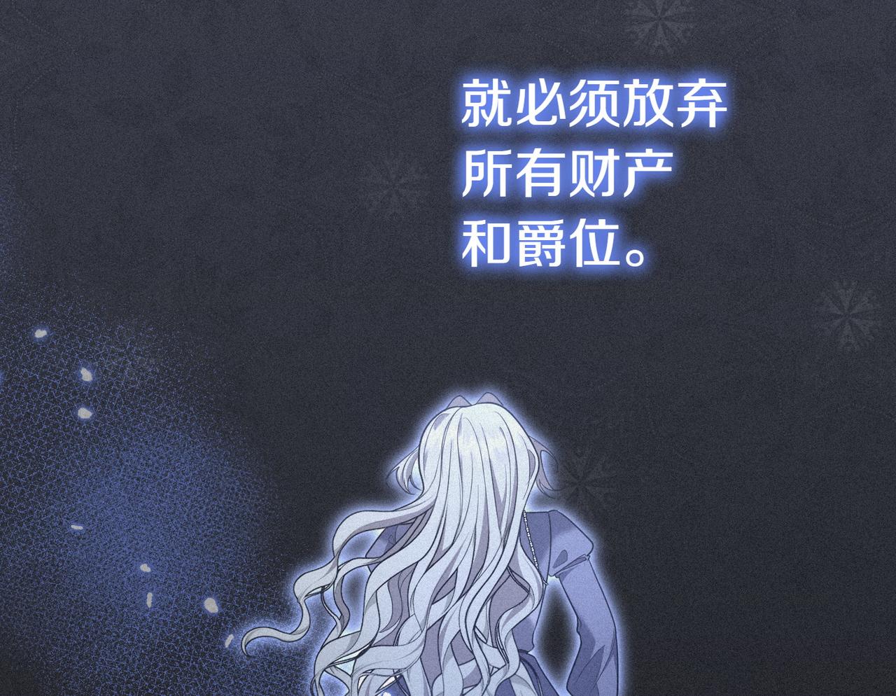 第17话 妹控171