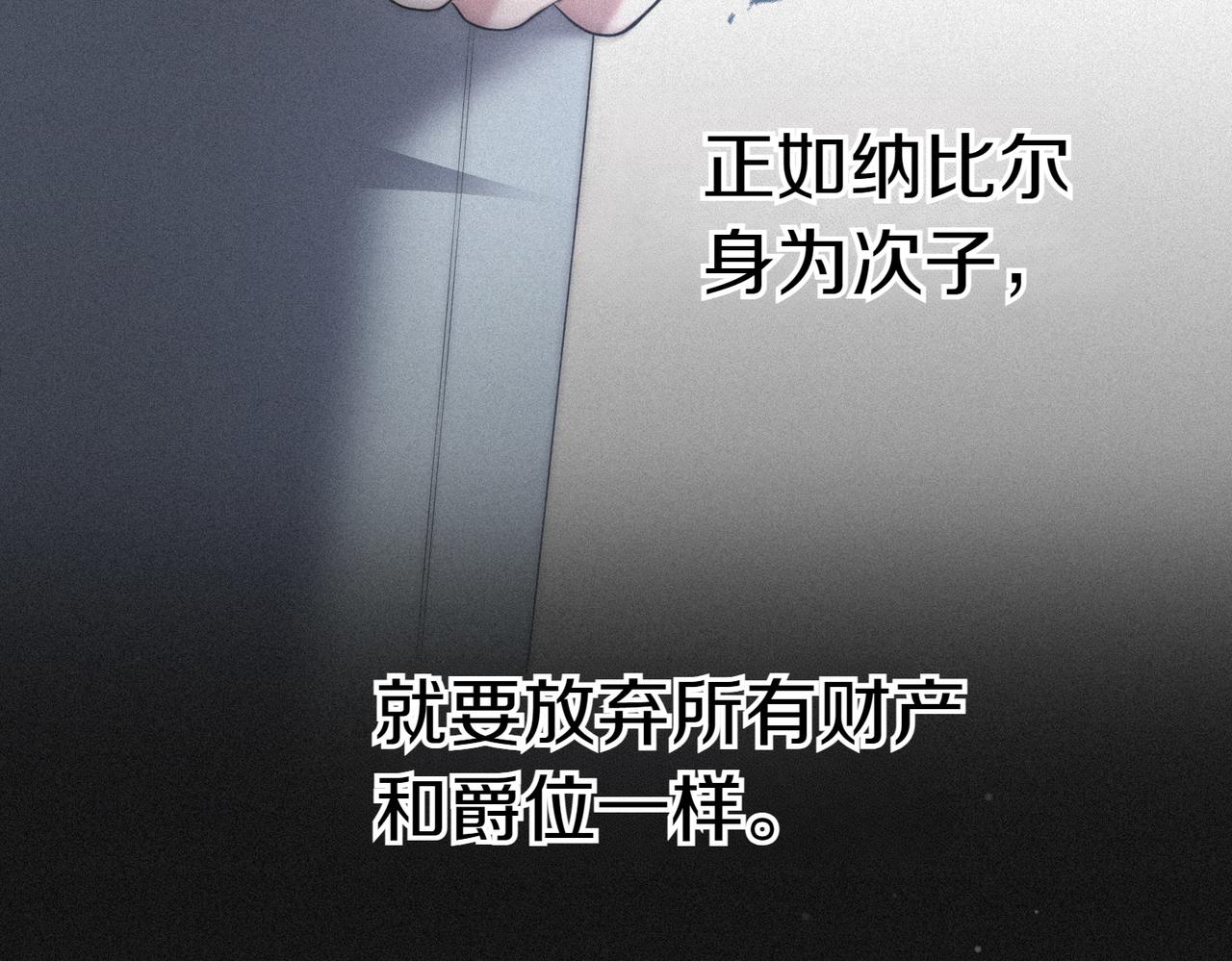 第17话 妹控175