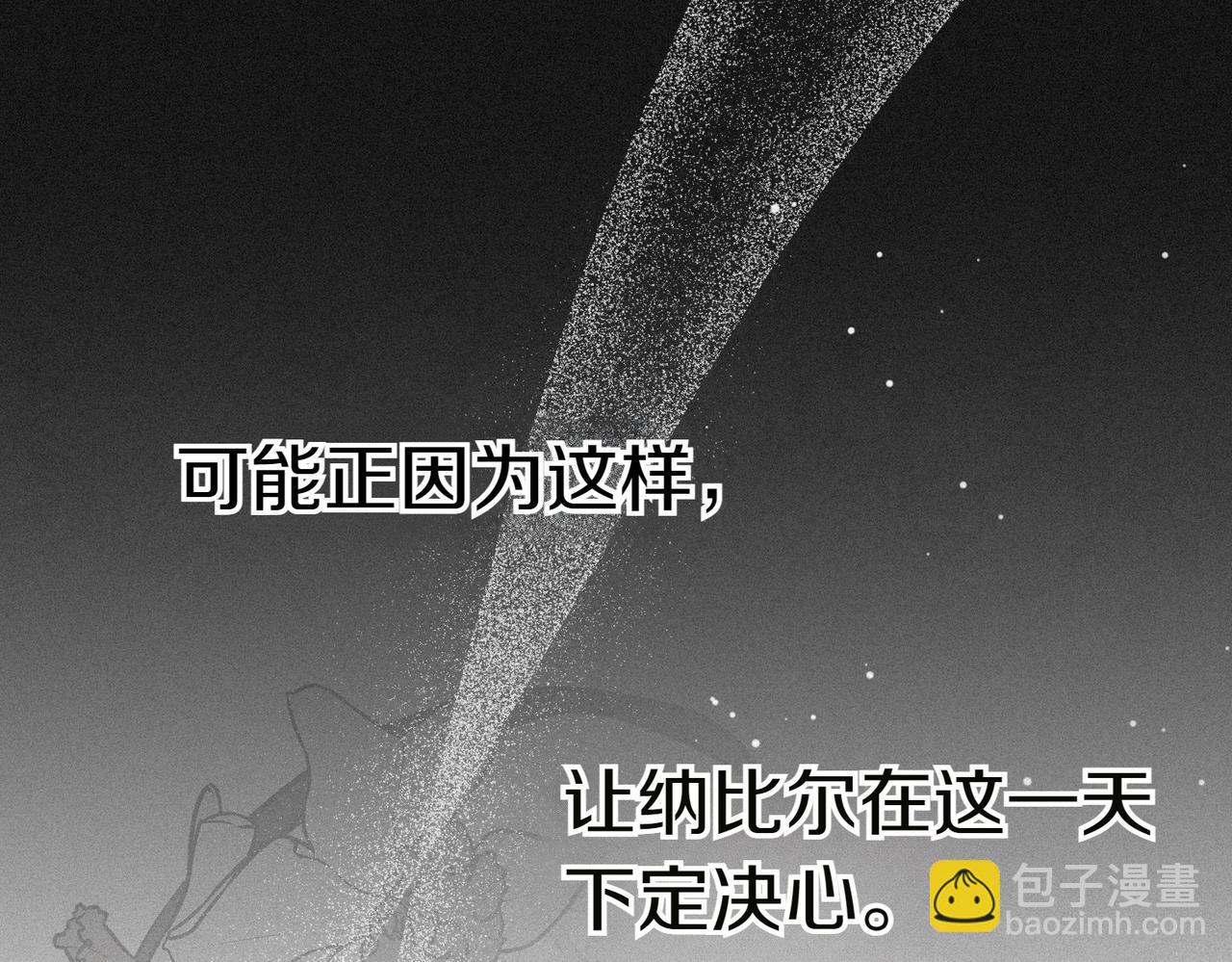 第17话 妹控177