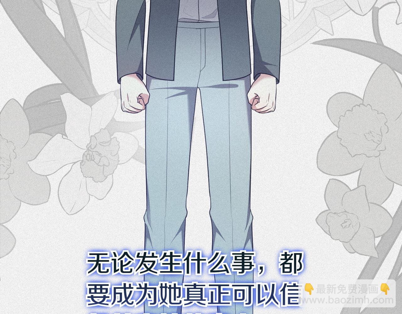 第17话 妹控179