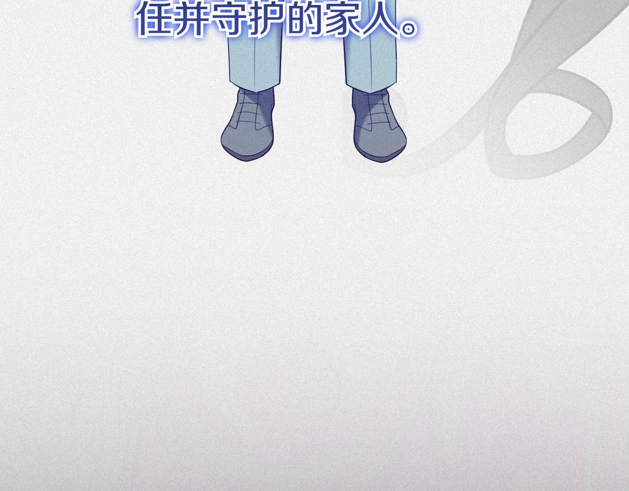 第17话 妹控180