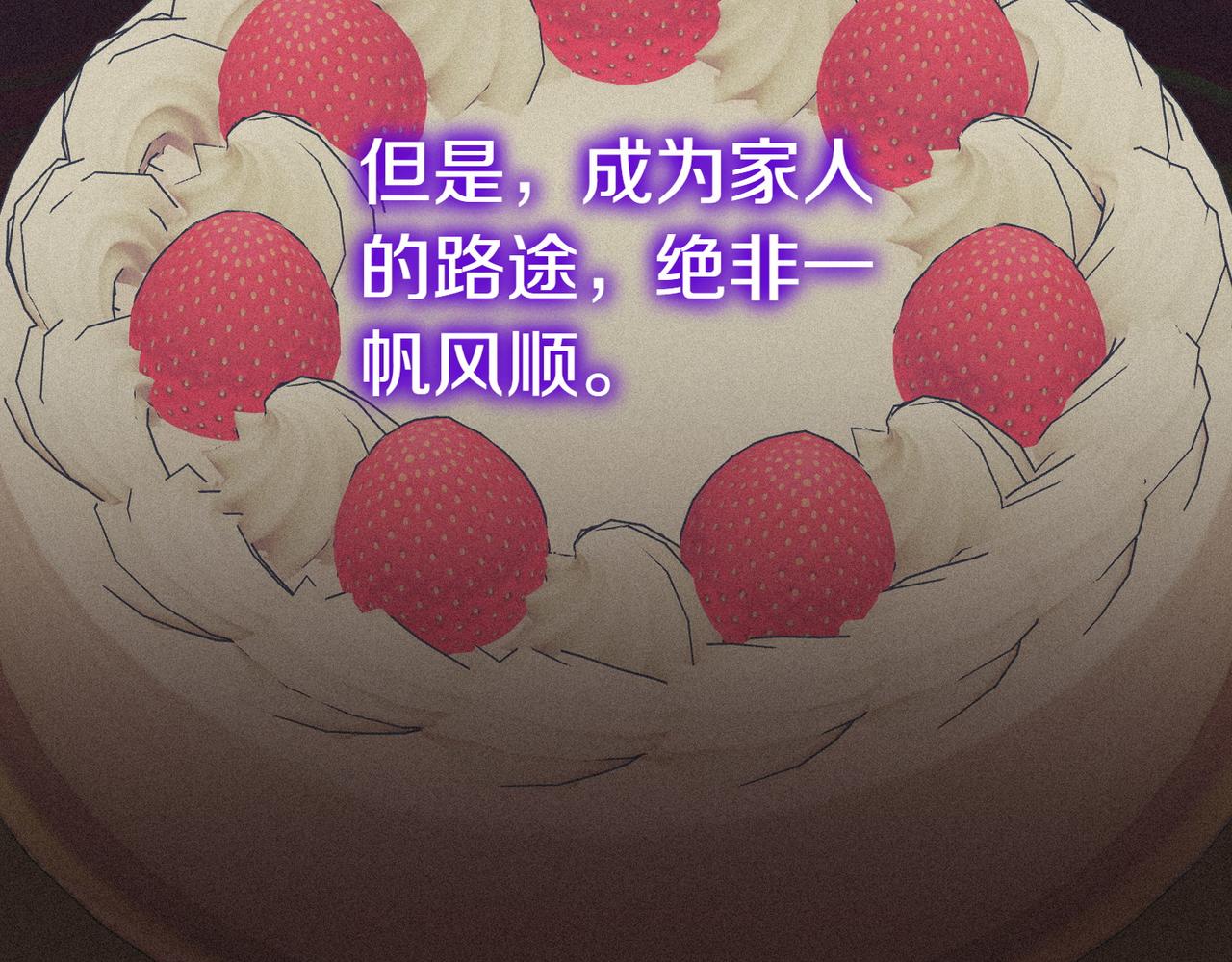 第17话 妹控182