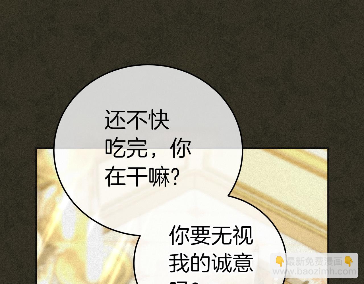第17话 妹控184