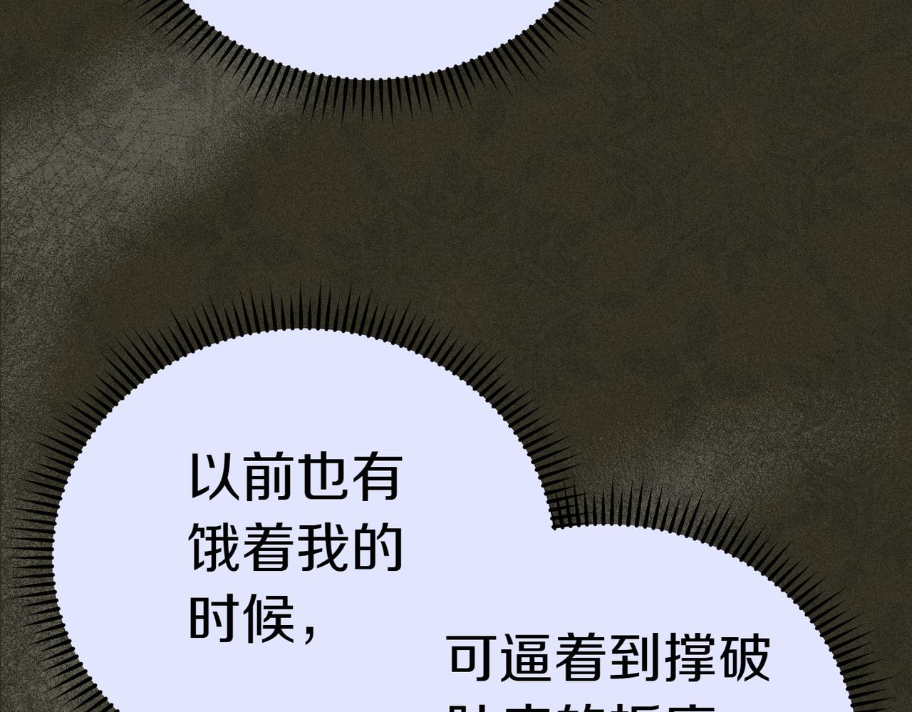 第17话 妹控188