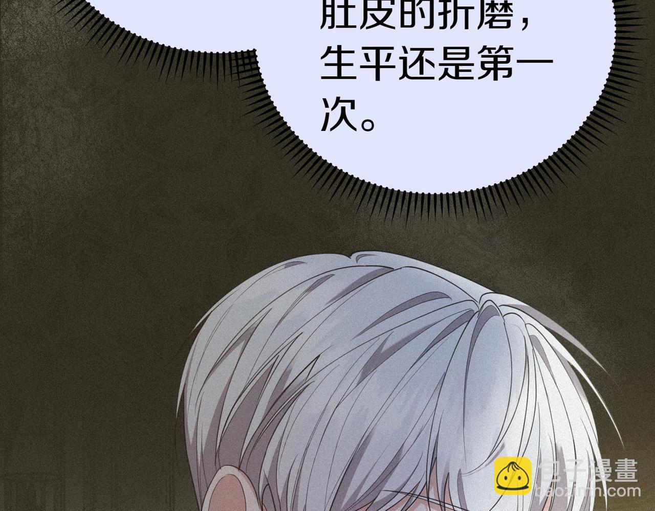 第17话 妹控189