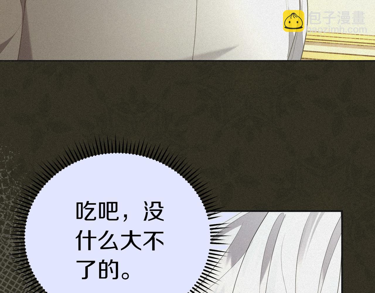 第17话 妹控191