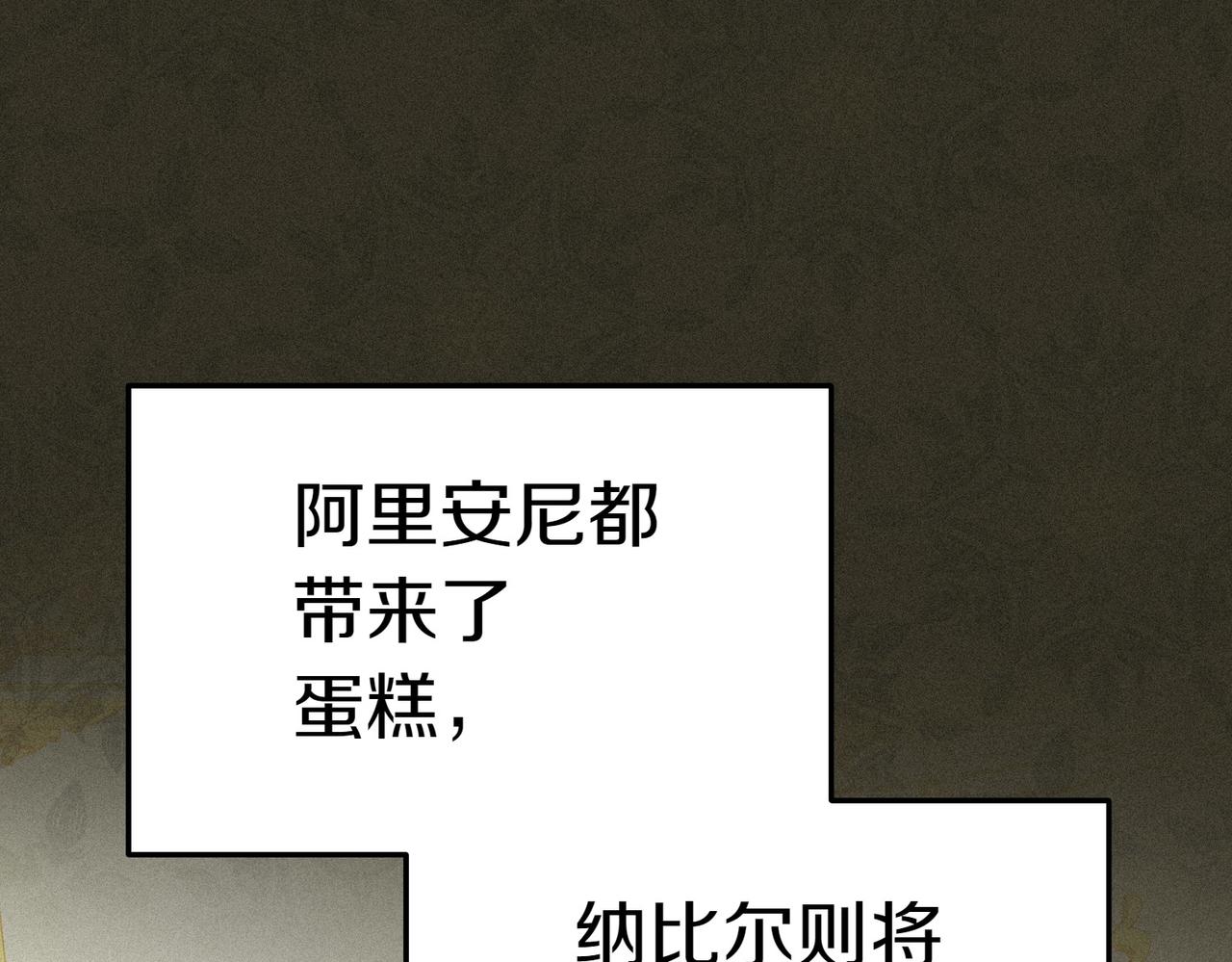 第17话 妹控203