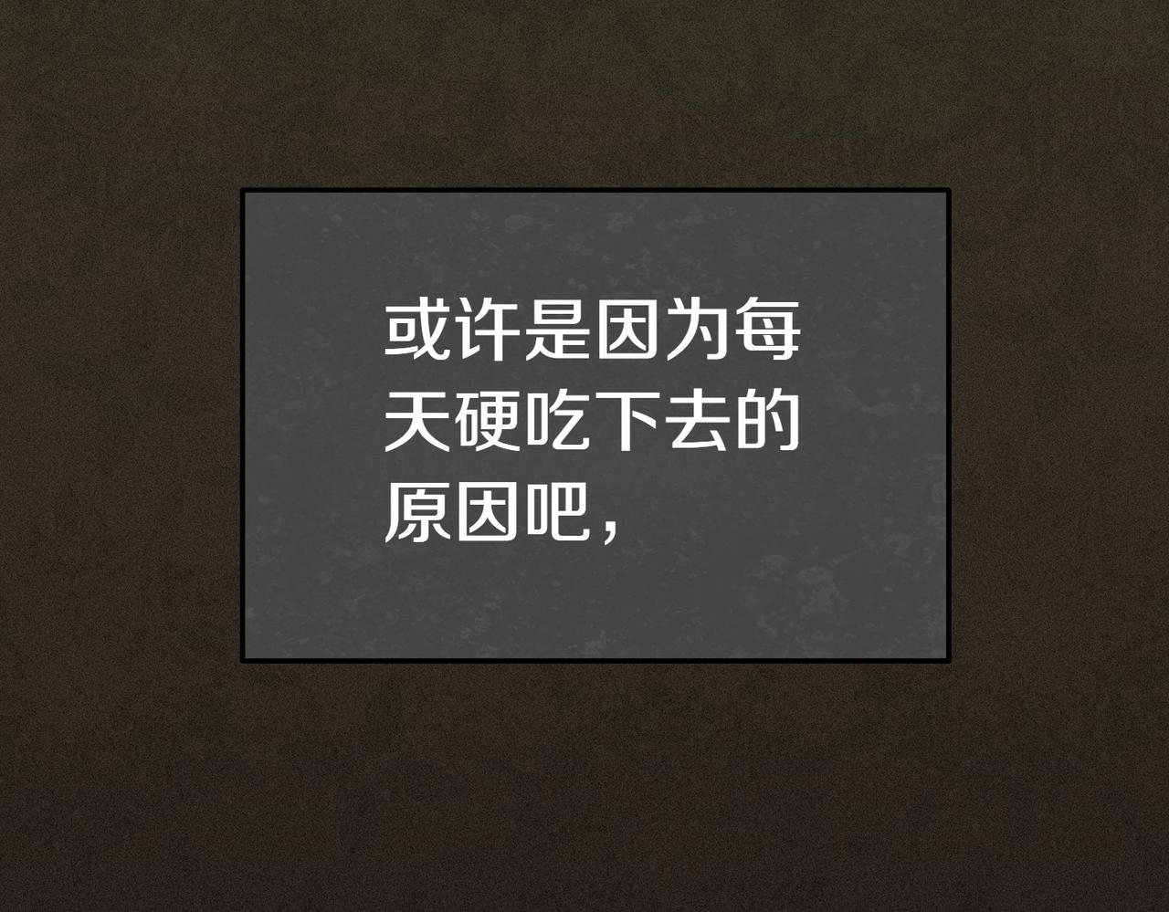 第17话 妹控207