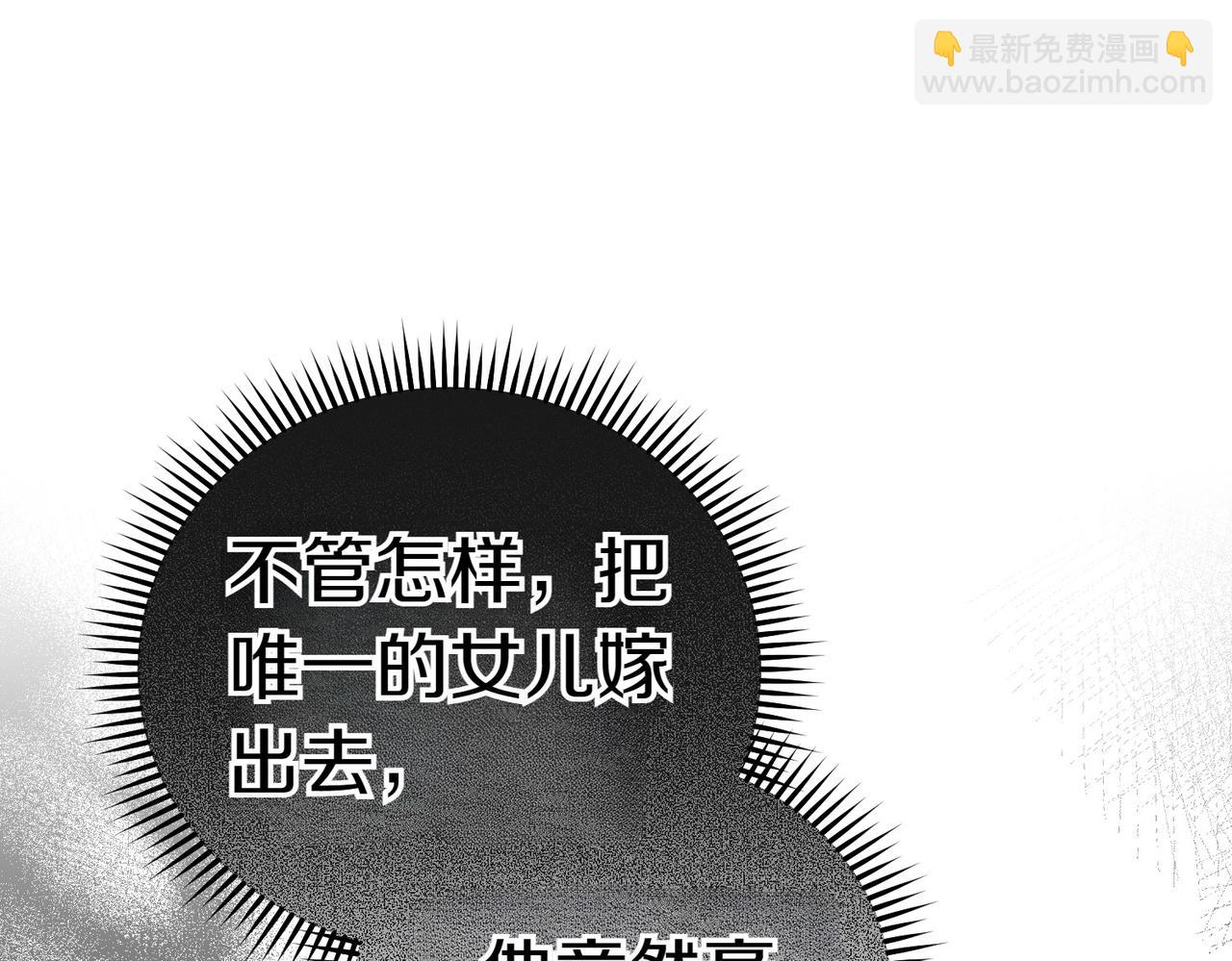 第17话 妹控21