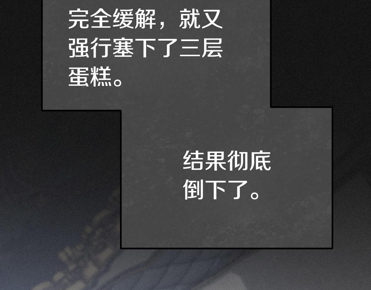 第17话 妹控210