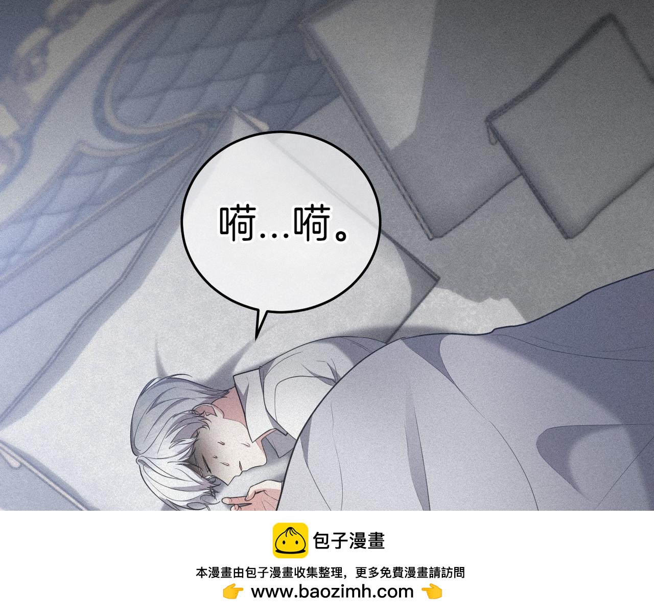 第17话 妹控211