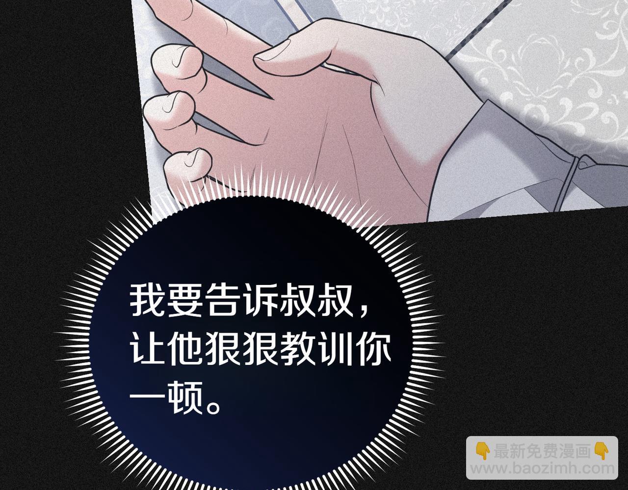 第17话 妹控220