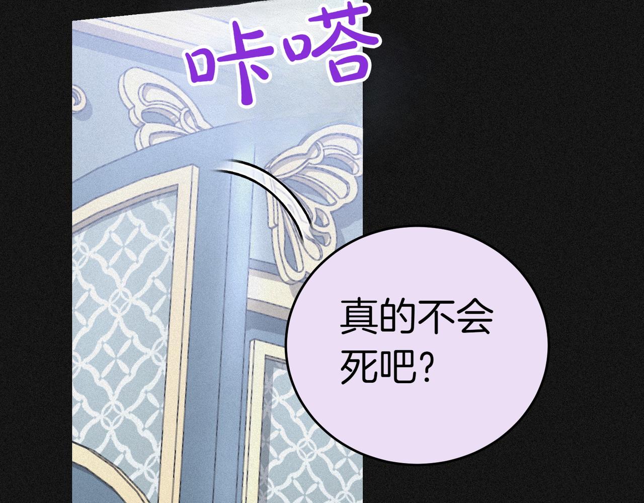 第17话 妹控222