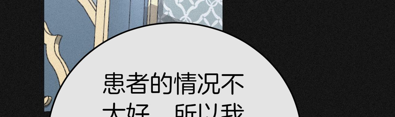 第17话 妹控223