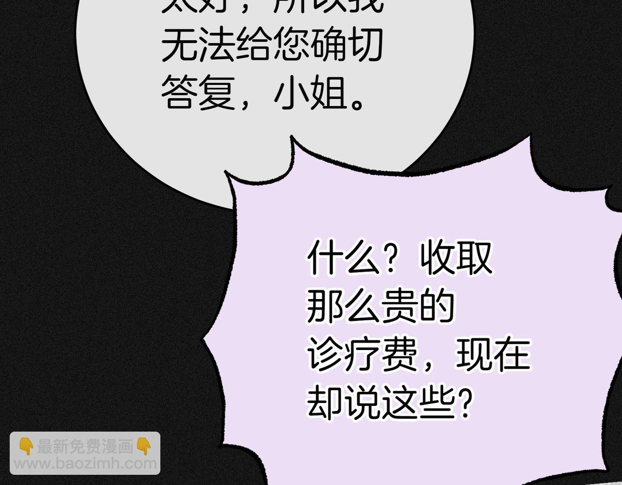 第17话 妹控224