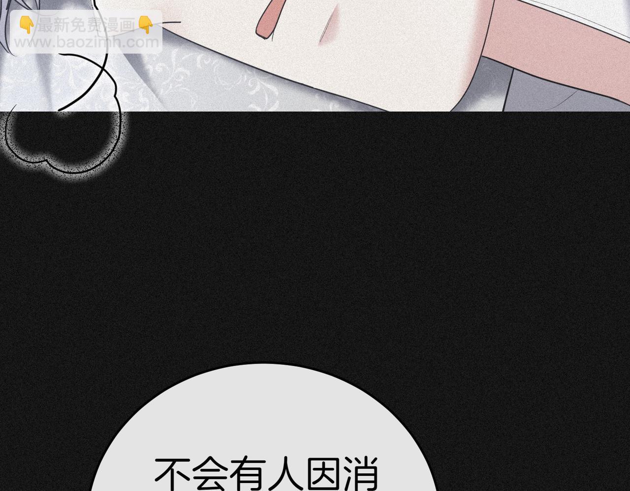 第17话 妹控226
