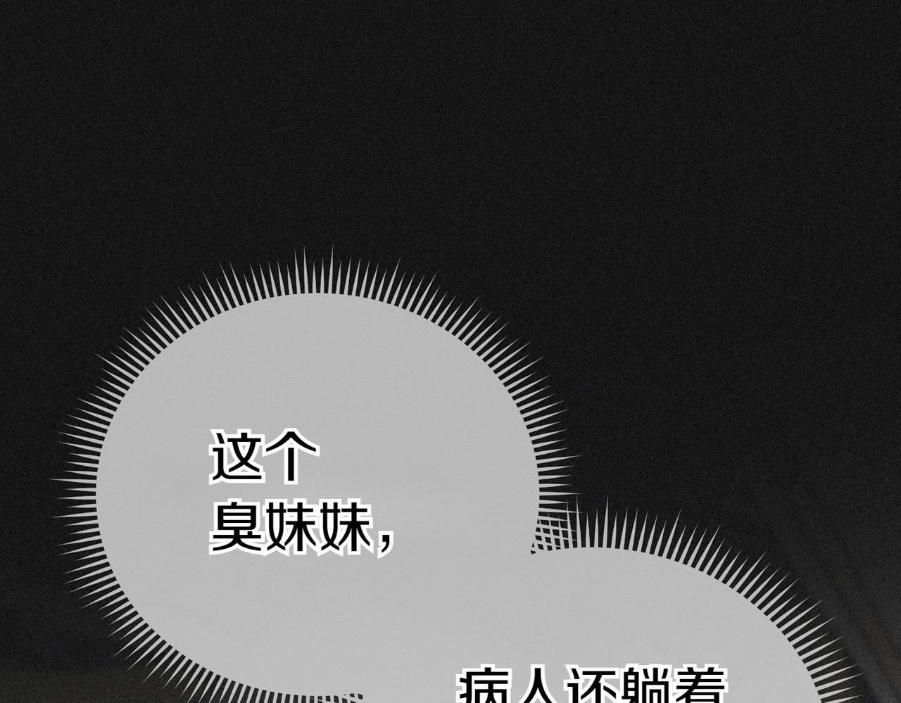 第17话 妹控230