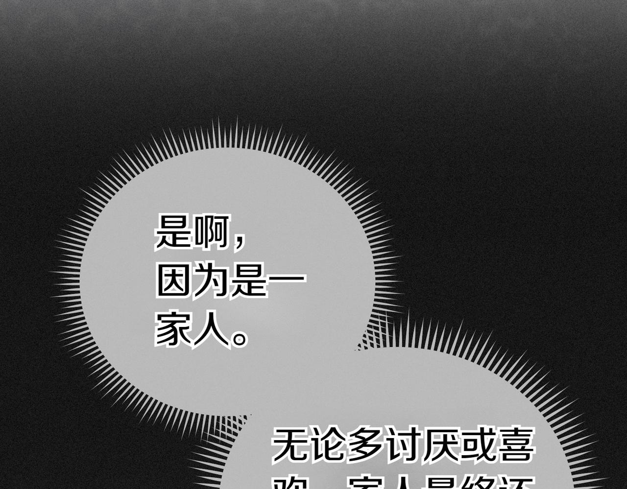 第17话 妹控234