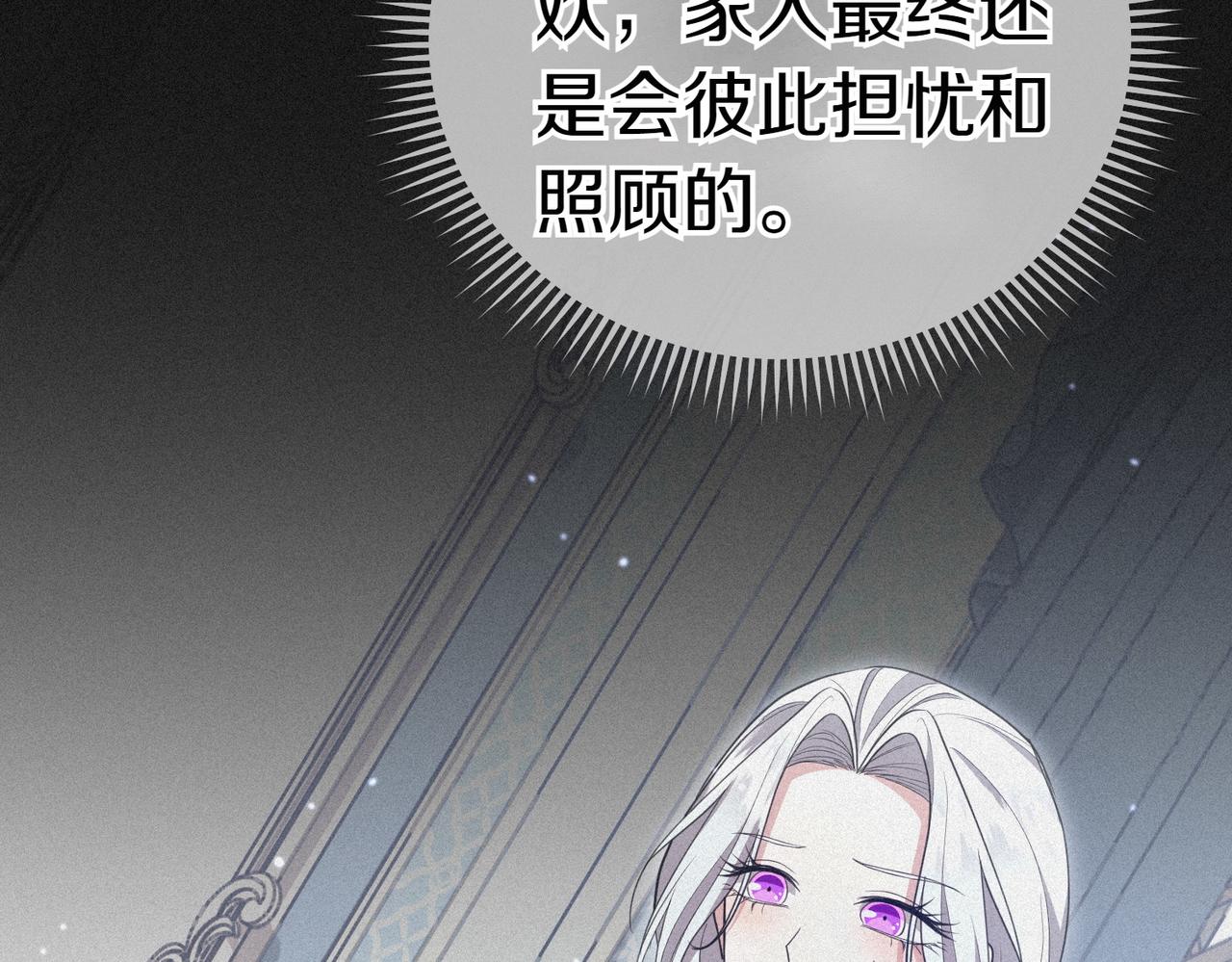 第17话 妹控235