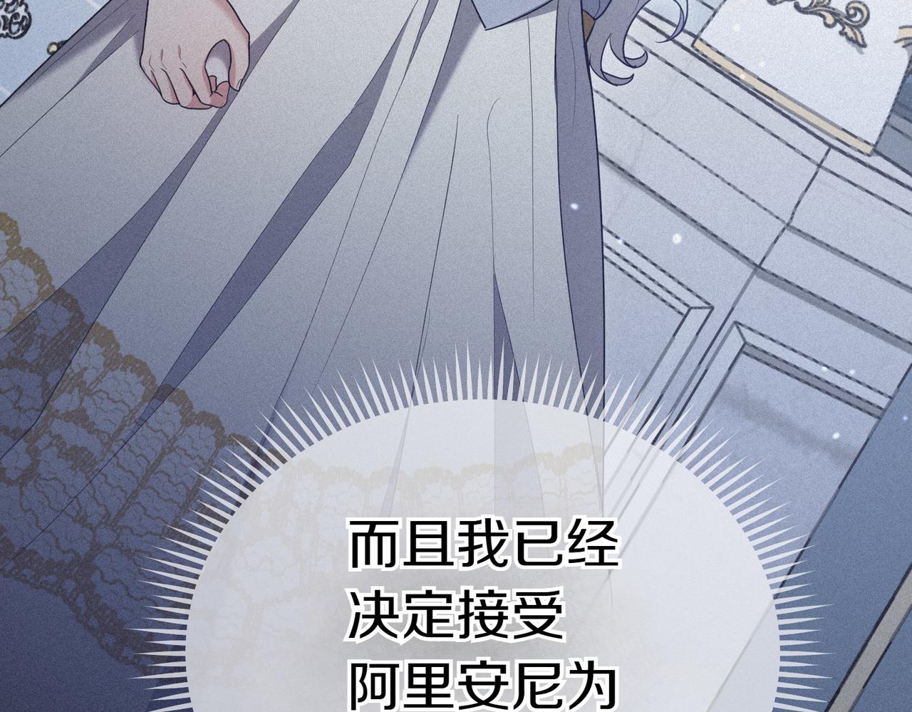第17话 妹控237