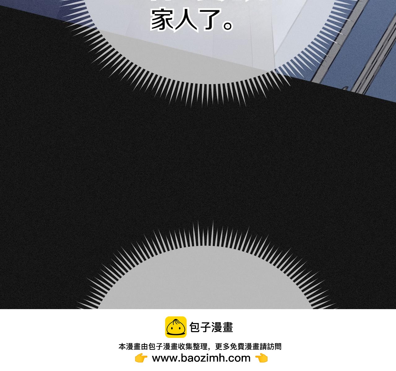 第17话 妹控238
