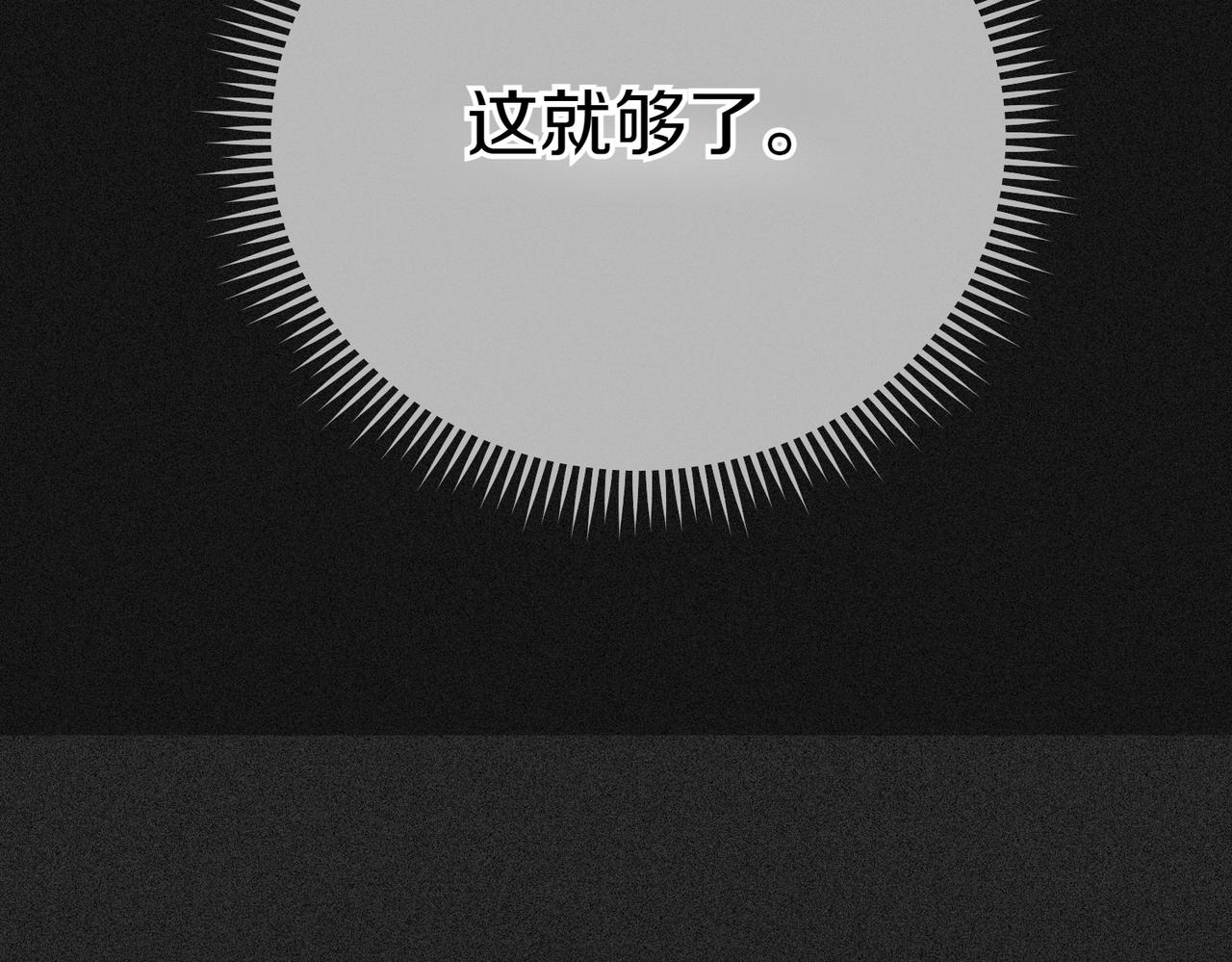 第17话 妹控239