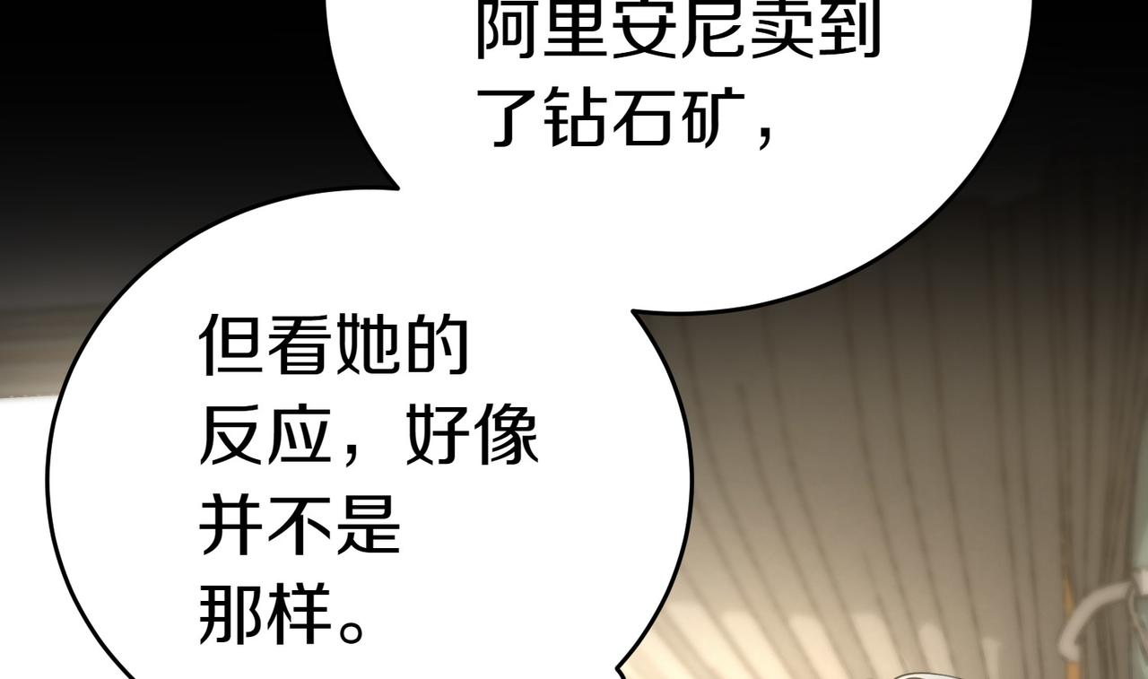 第17话 妹控241