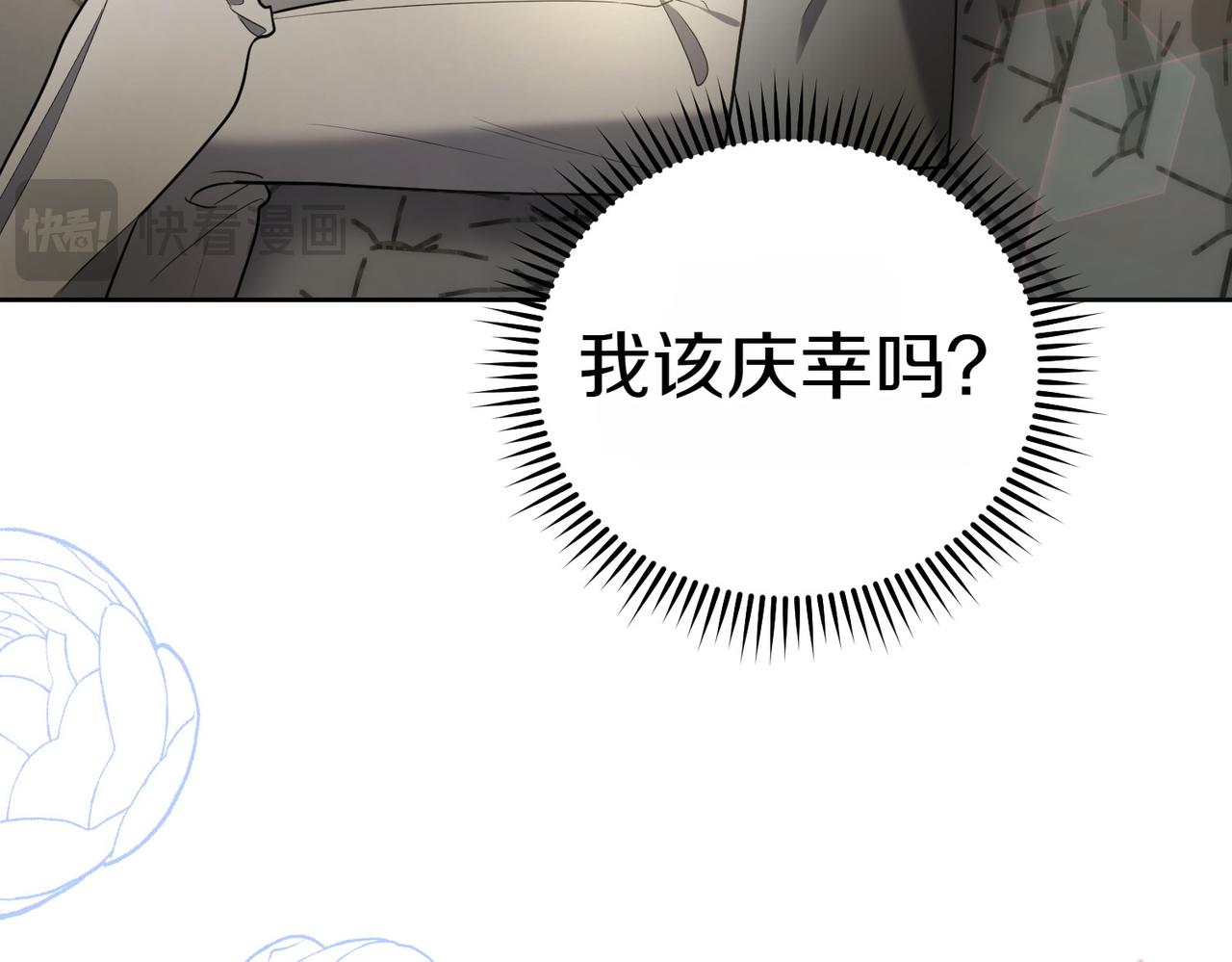 第17话 妹控243