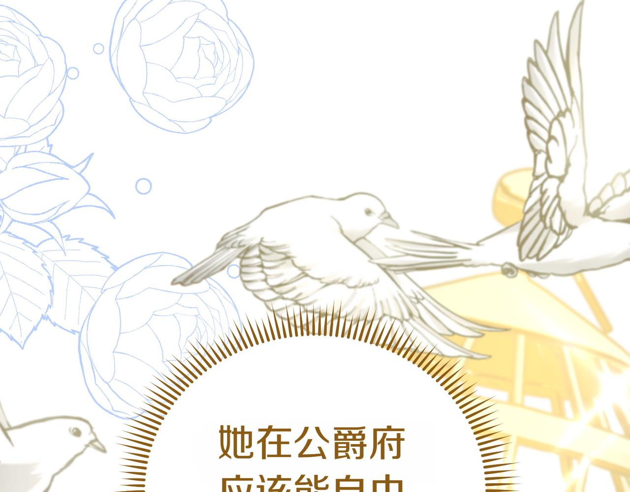 第17话 妹控244