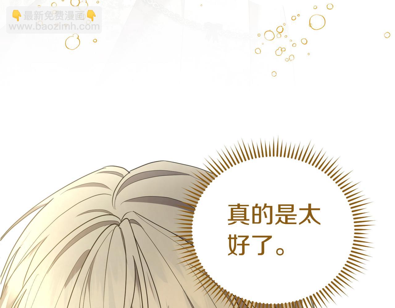 第17话 妹控248